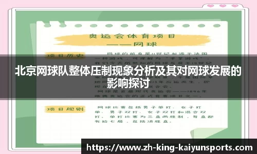 开云体育登录