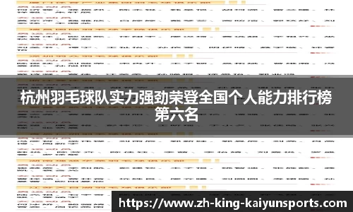 开云体育入口