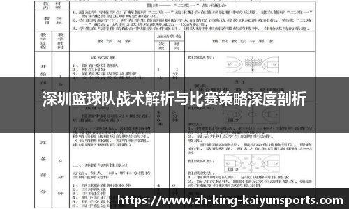 开云体育入口